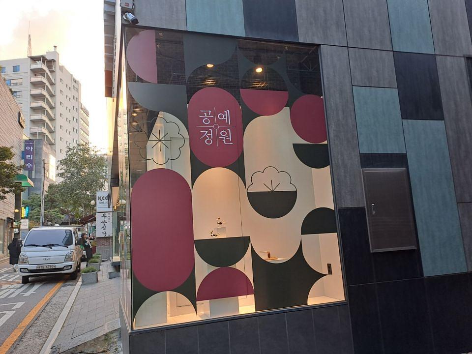10/23 신사동 모비스 제작 및 시공
