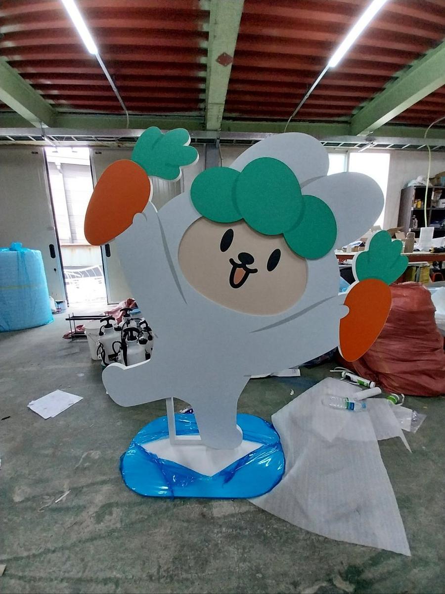 10/24 당근마켓 등신대 제작