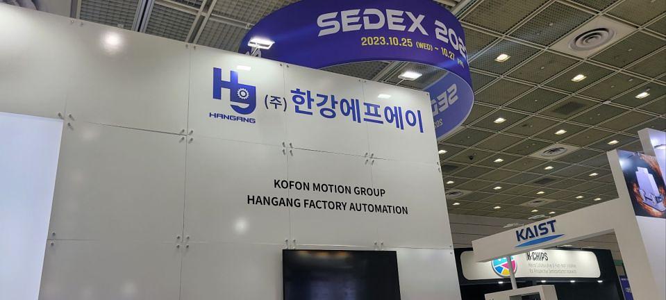 10/24 코엑스 아이린디 제작 및 시공