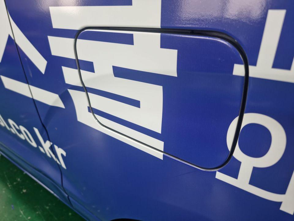 10/31 G스쿨 스타렉스 하프랩핑