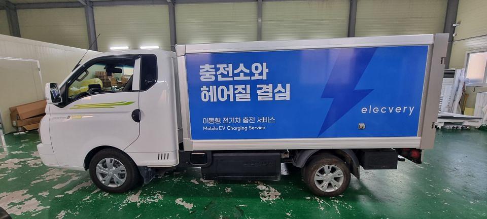 11/8 일렉배리 탑차 3면랩핑, 내부충전기 랩핑