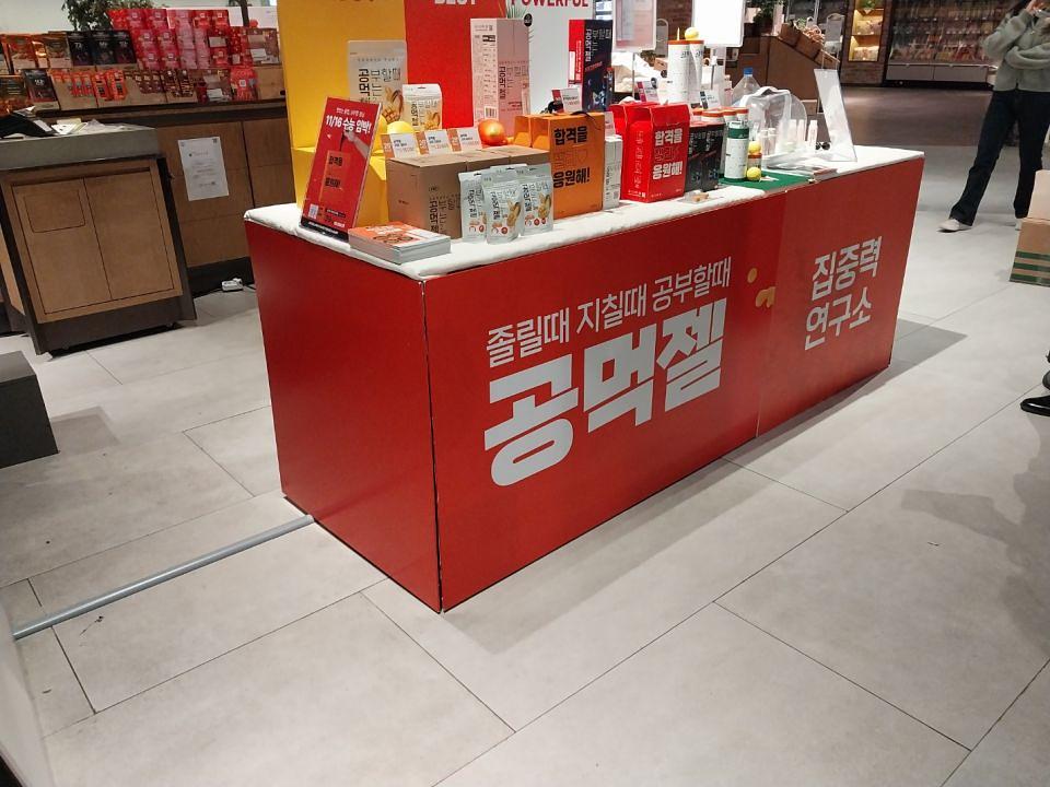 11/10 모노랩스 킨텍스 현대백화점 제작 및 시공