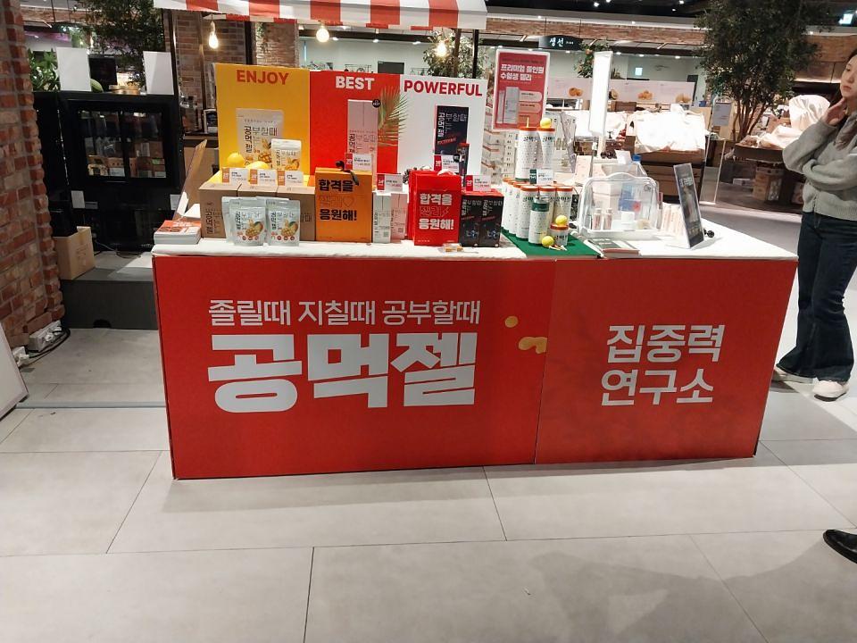 11/10 모노랩스 킨텍스 현대백화점 제작 및 시공