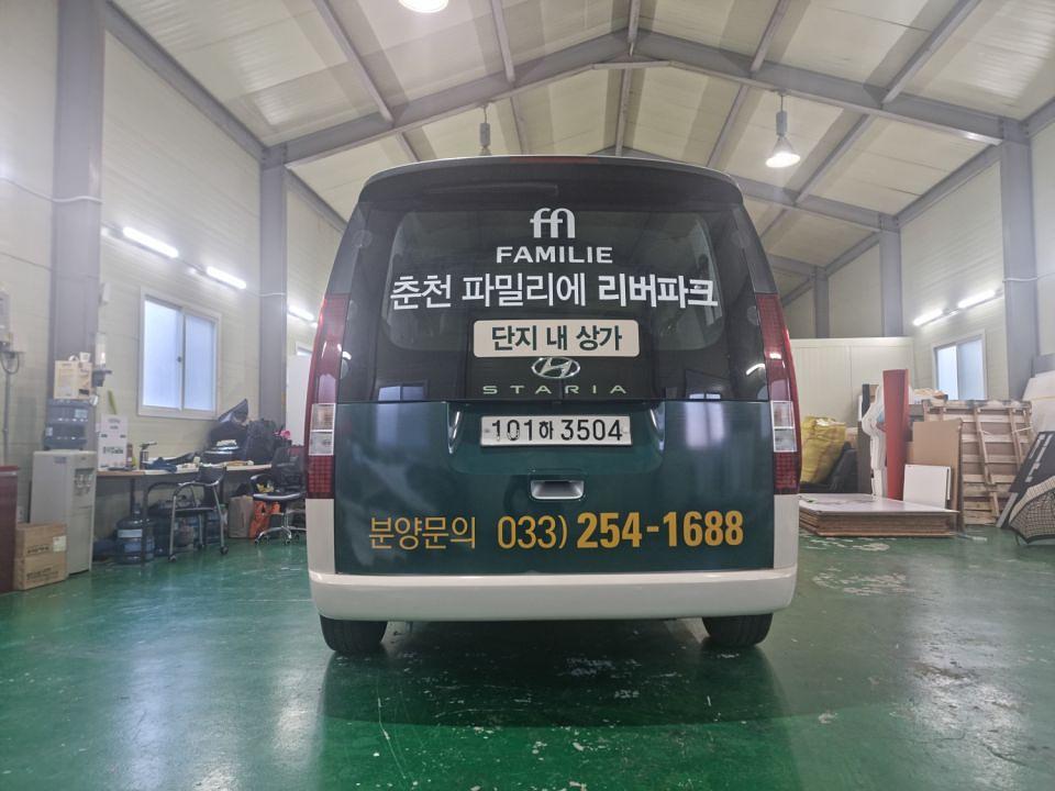 11/13 춘천 파밀리에 리버파크