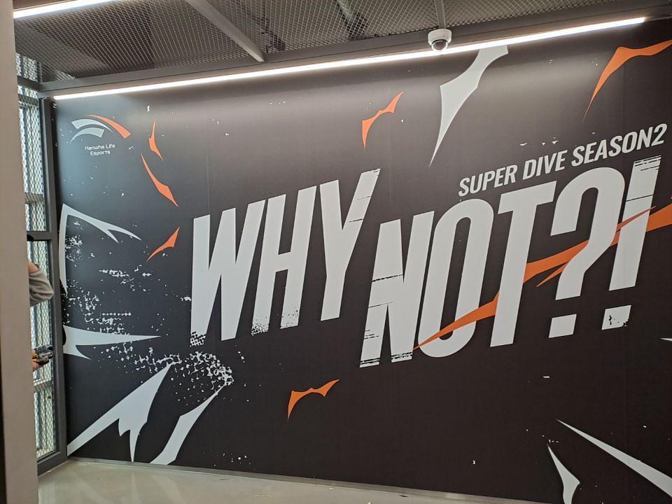 1/26 한화생명이스포츠 제작 및 시공
