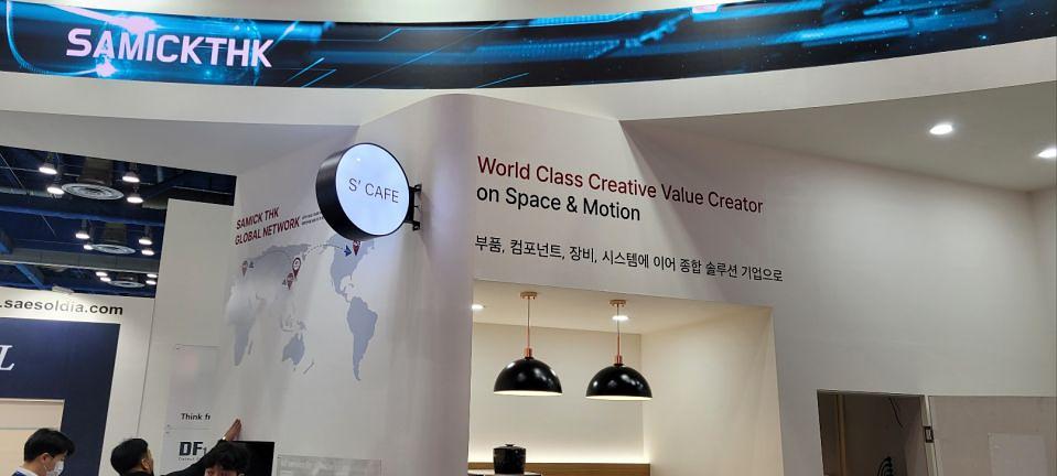 1/30 코엑스 부스 제작 및 시공