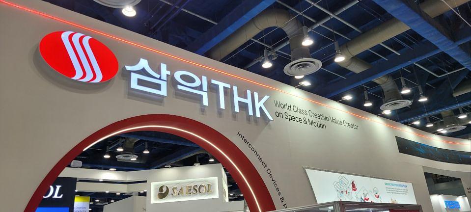 1/30 코엑스 부스 제작 및 시공