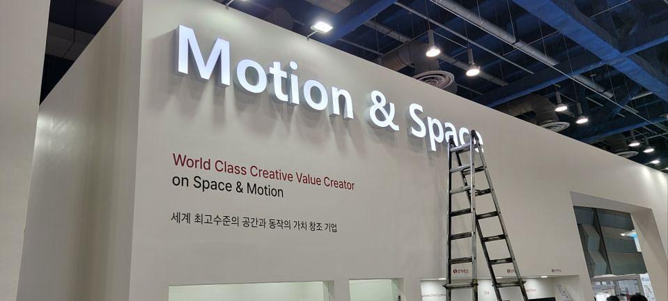1/30 코엑스 부스 제작 및 시공