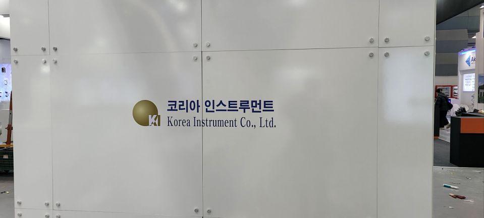 1/30 코엑스 부스 제작 및 시공
