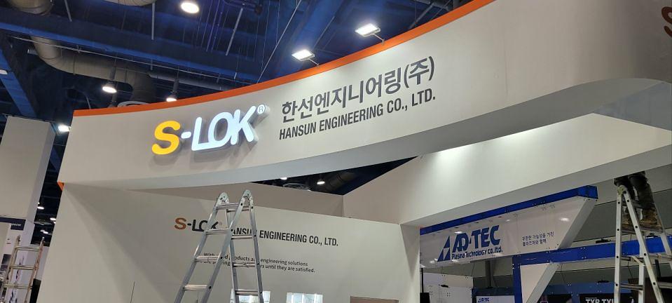 1/30 코엑스 부스 제작 및 시공