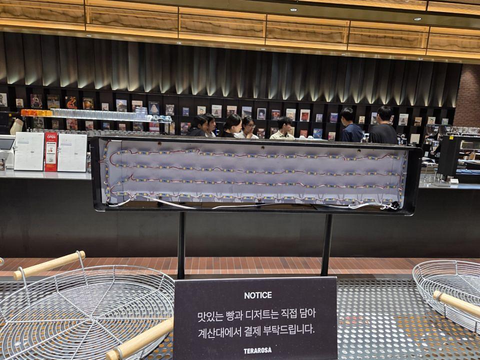 테라로사 신세계 스타필드 하남점