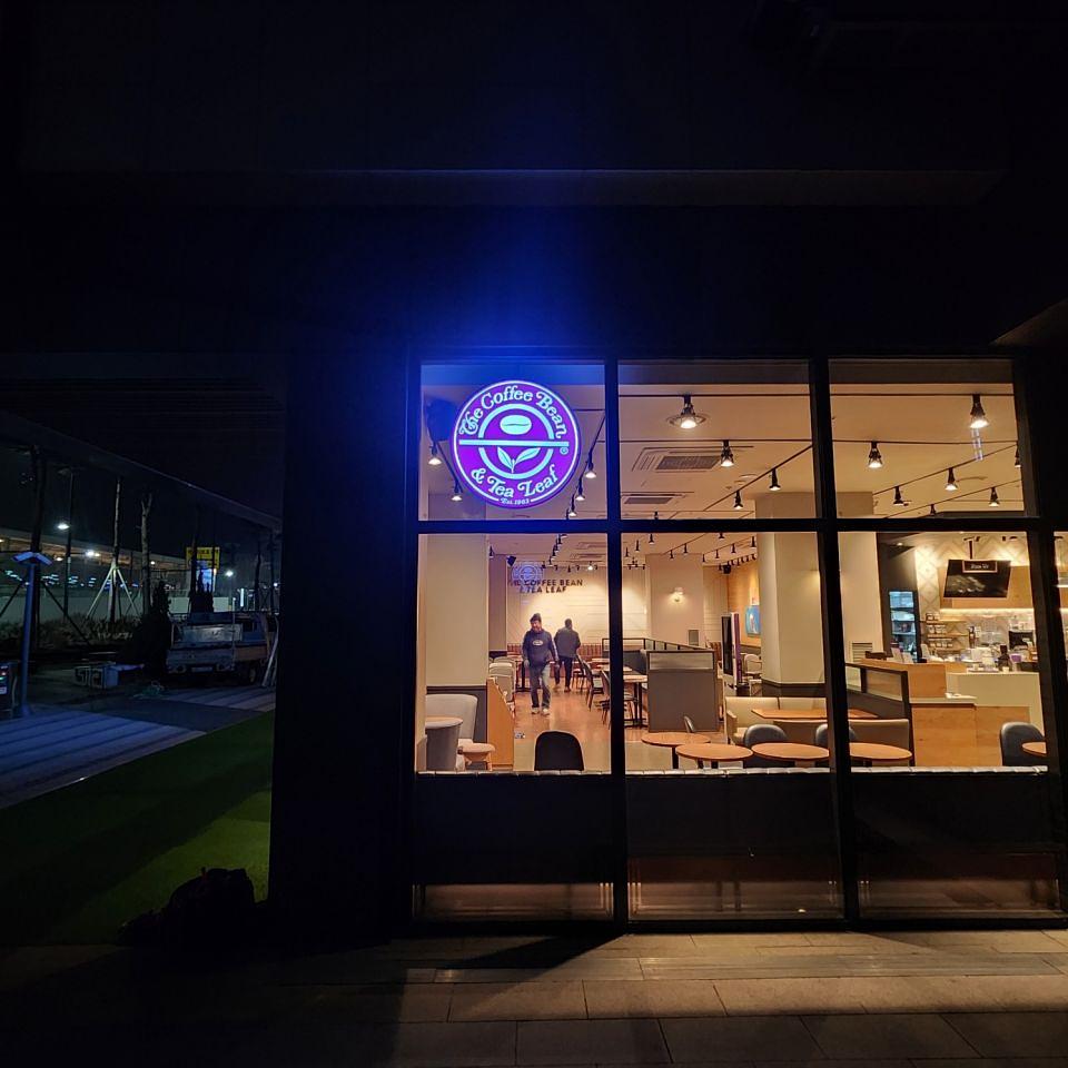 커피빈 아브뉴프랑점 제작 및 시공