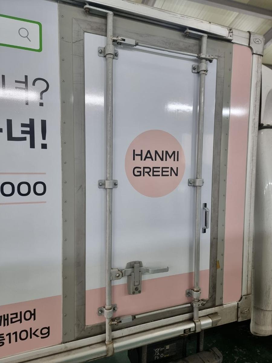 2/5 한미그린산업 탑차3면랩핑