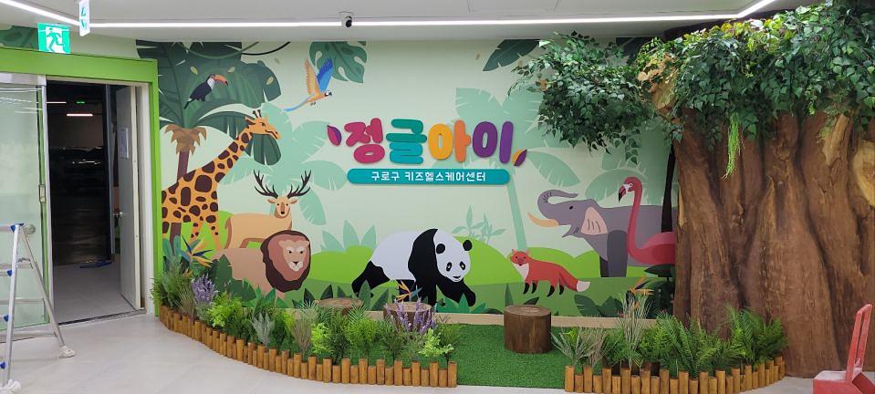 2/6 고척 아이드림 키즈센터 제작 및 시공