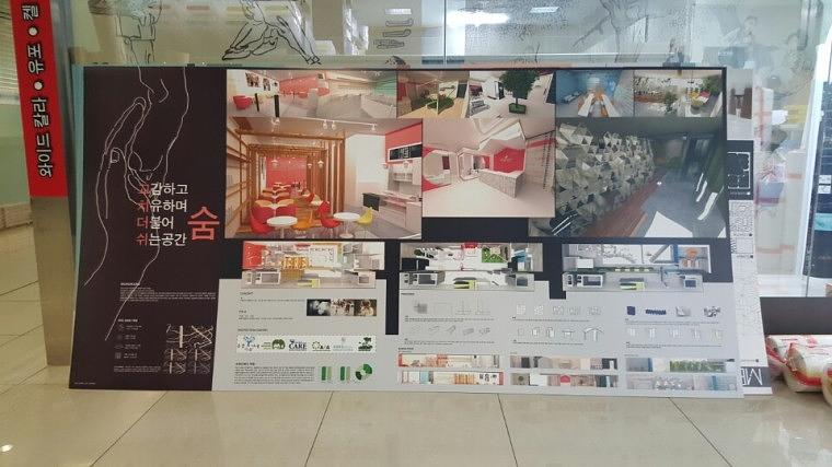 대학교 작품전 켈지출력+포맥스5t 1200×2400 =35장