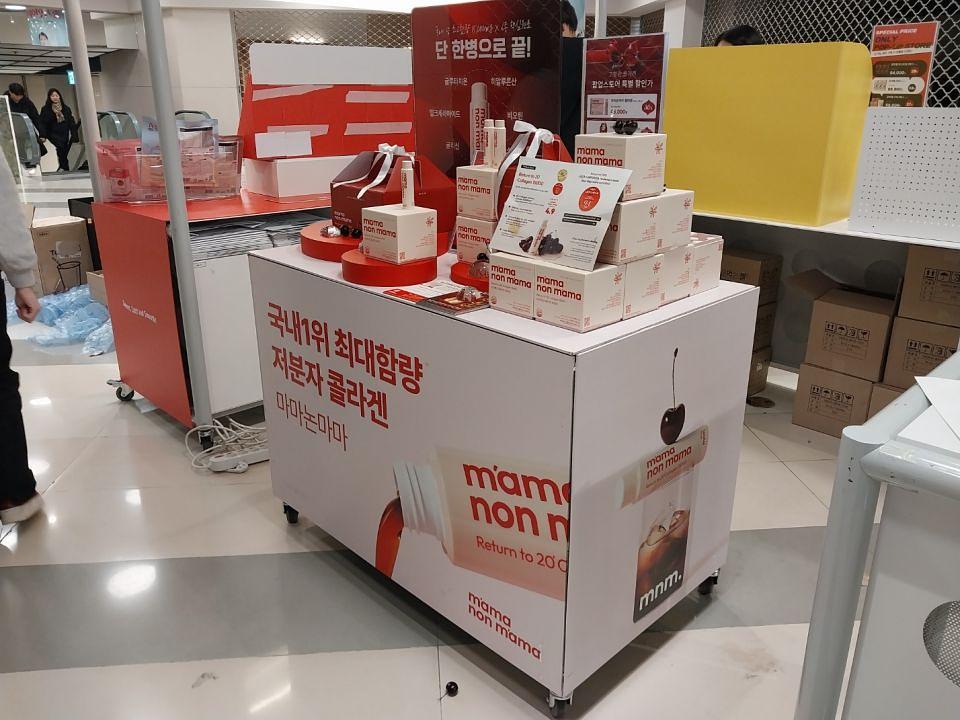 2/22 목동 현대백화점 공먹젤&헬프밀 팝업스토어 제작 및 시공