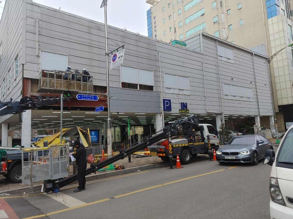 2/24 삼성프라자 백색시트 부착시공