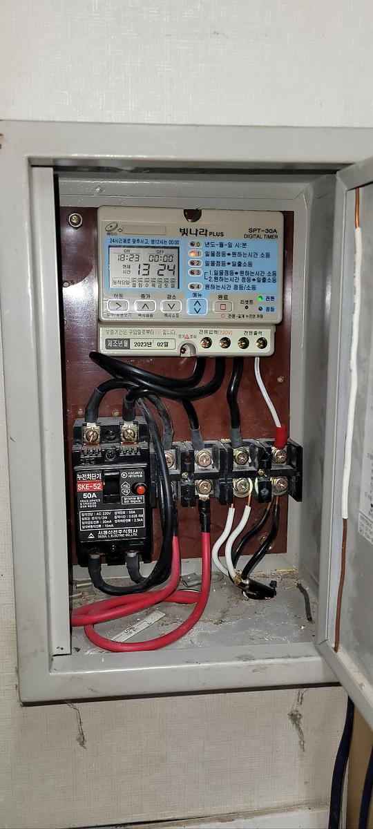 2/28 에넥스 울진점 간판 제작 및 시공