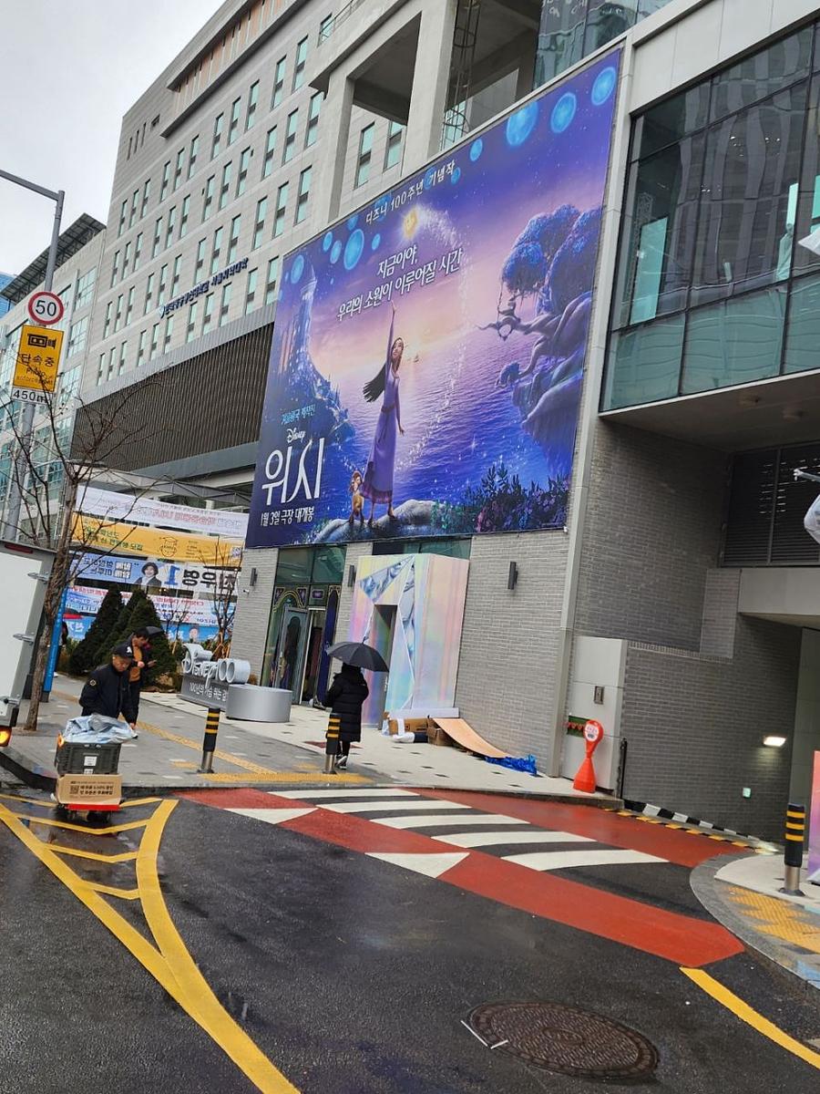 12/14 디즈니 100주년 팝업하우스 제작 및 시공