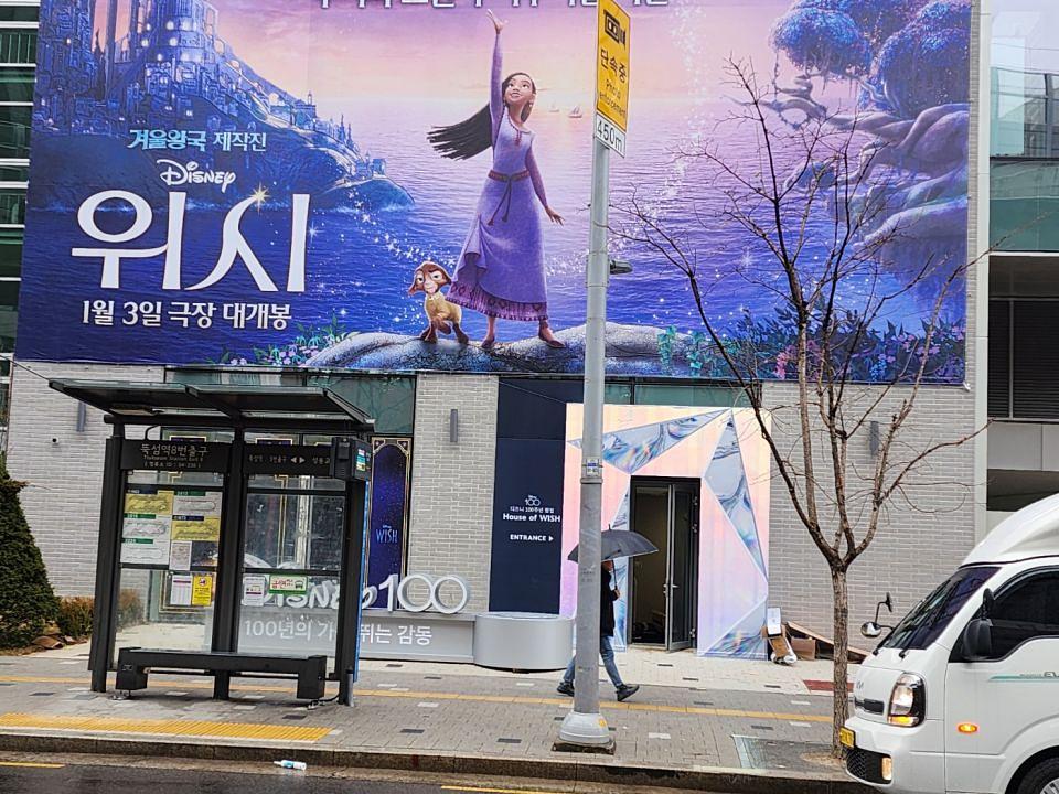 12/14 디즈니 100주년 팝업하우스 제작 및 시공