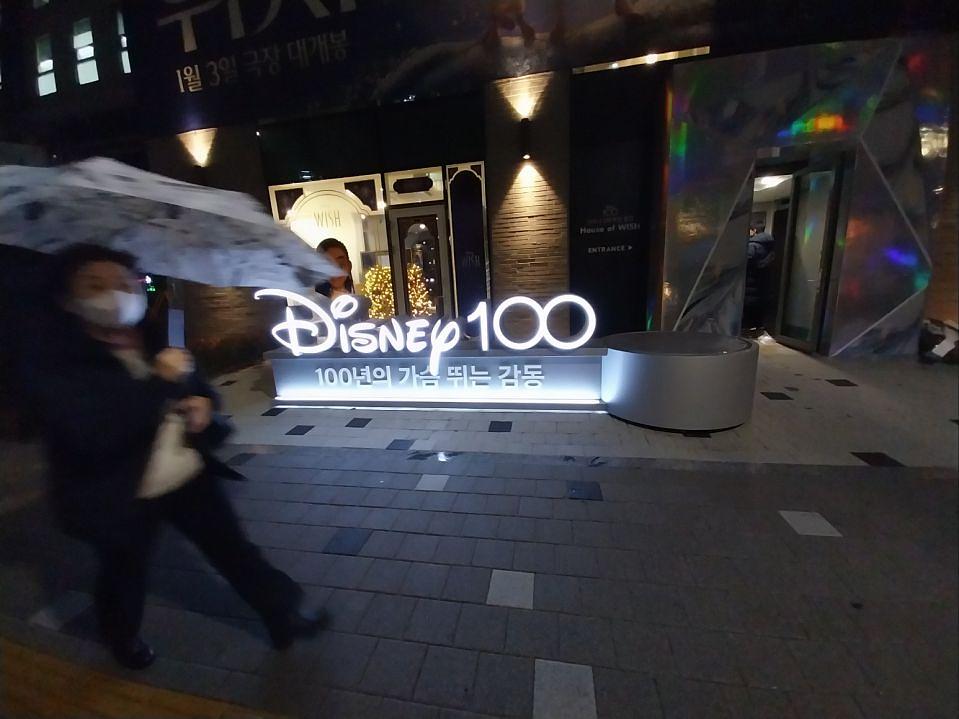 12/14 디즈니 100주년 팝업하우스 제작 및 시공