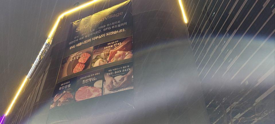 12/16 더:봉팡 제작 및 시공