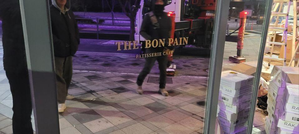 12/16 더:봉팡 제작 및 시공