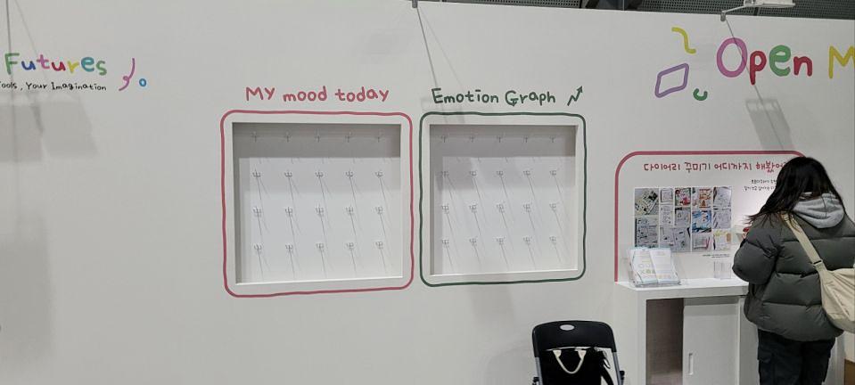 12/20 코엑스 ZEBRA 제작 및 시공