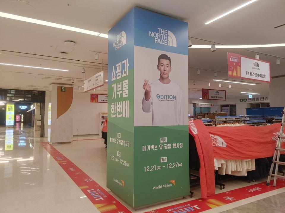 12/20 노스페이스 기둥 광고물 제작 및 시공