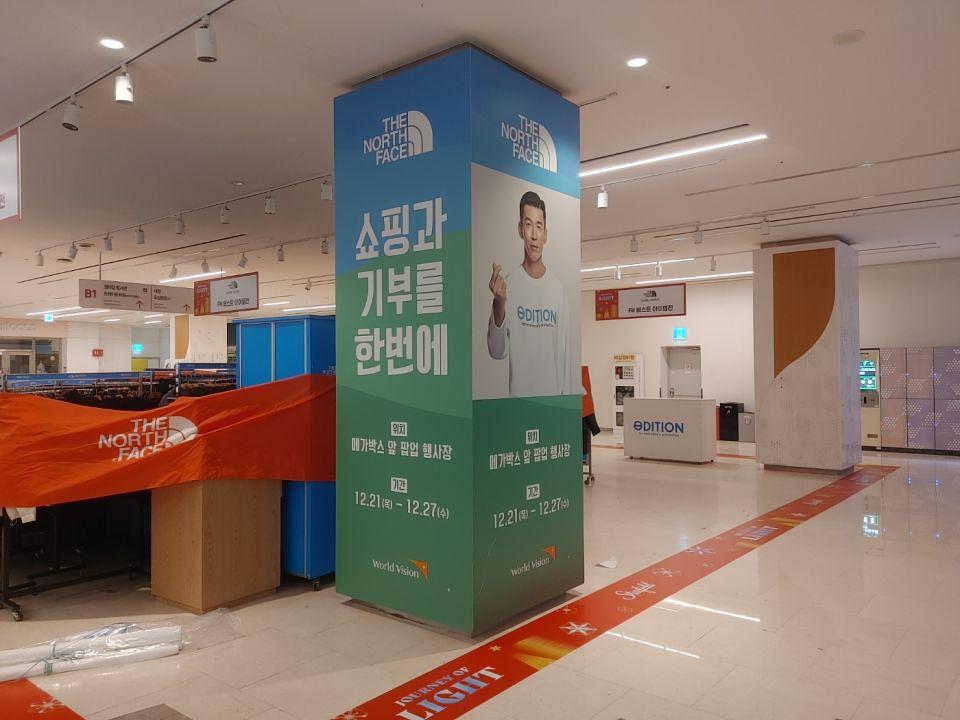 12/20 노스페이스 기둥 광고물 제작 및 시공