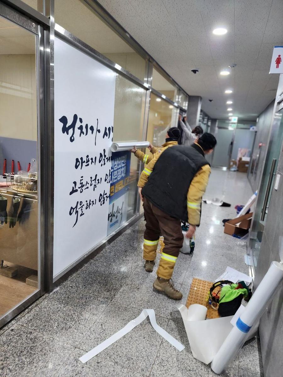 12/31 경성석 선거 사무실 제작 및 시공