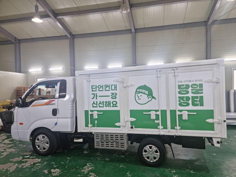 1/2 당일장터 탑차 3면랩핑