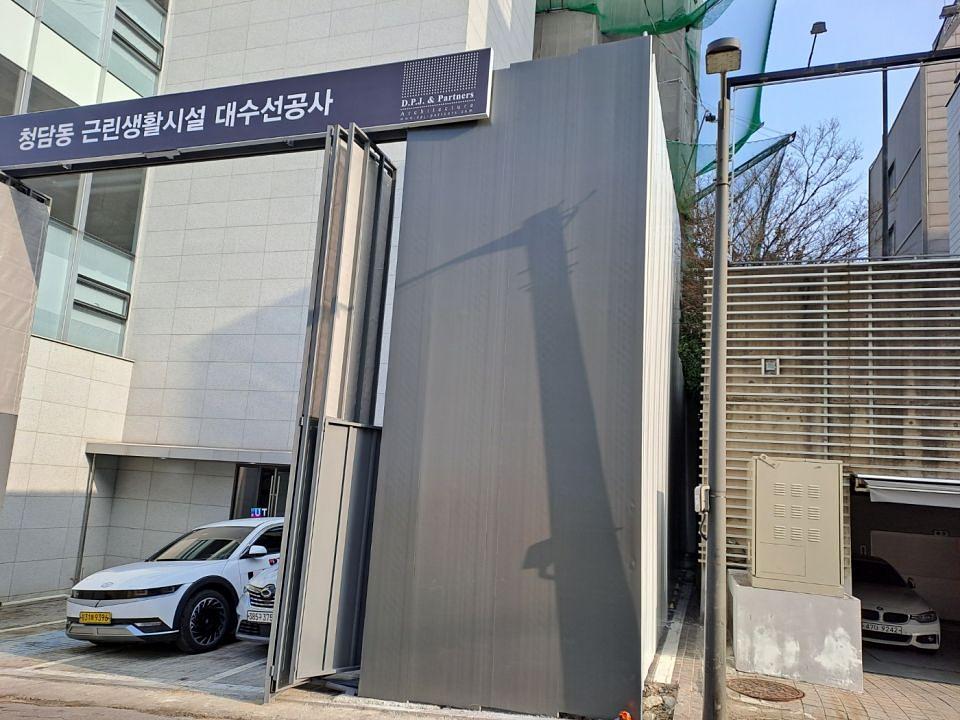 1/5 청담동 근린공원 공사장 펜스 출력물 제작 및 시공