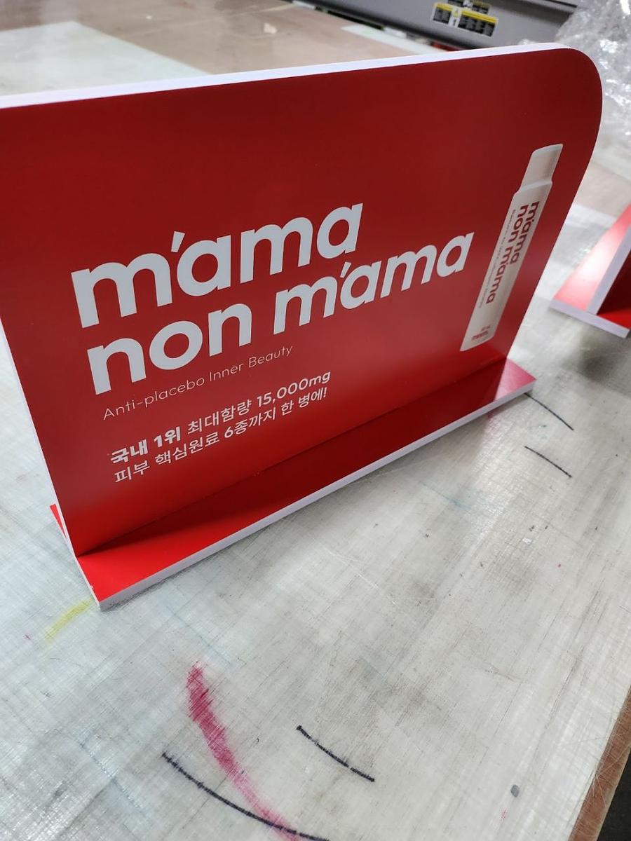 1/23 마마논마마 포맥스 스탠딩 제작