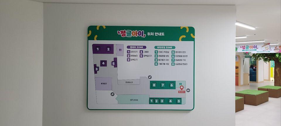 3/22 고척 키즈헬스케어센터 제작 및 시공