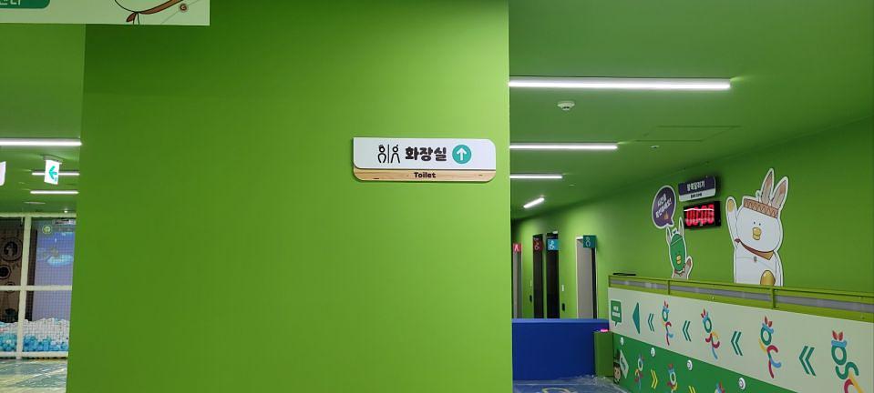 3/22 고척 키즈헬스케어센터 제작 및 시공