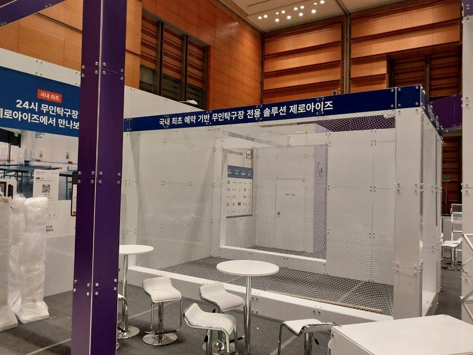 3/20 코엑스 전시부스 제작 및 시공