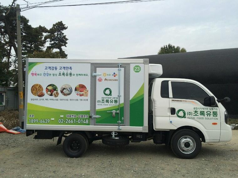 초록유통 1톤탑차 5대 랩핑