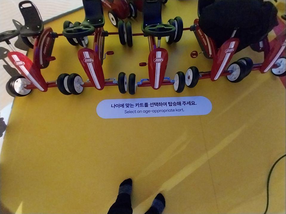 4/3 아르떼 키즈파크 제작 및 시공
