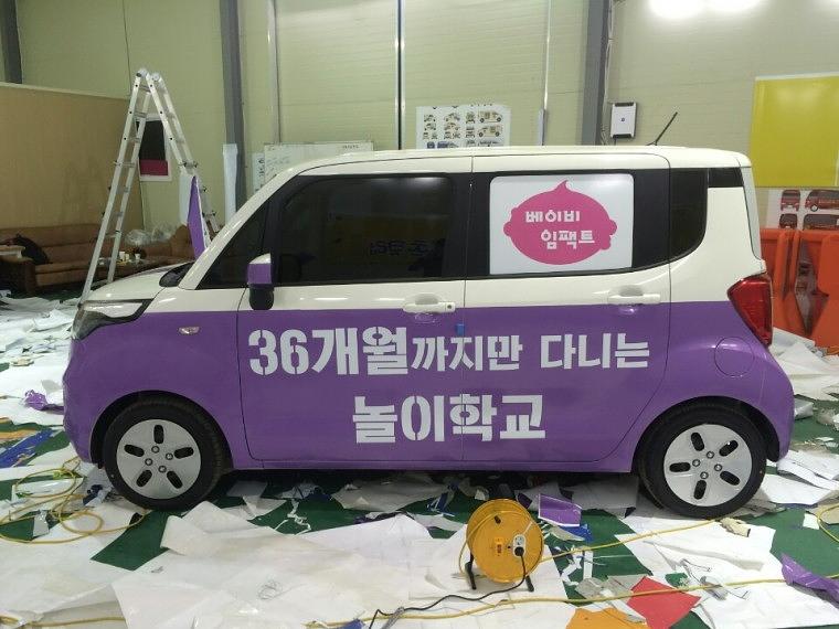 피플임팩트 레이 풀랩핑
