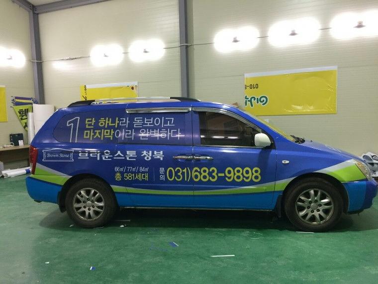 브라운스톤 카니발 풀랩핑