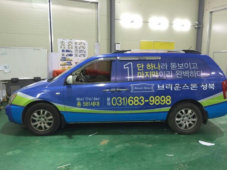 브라운스톤 카니발 풀랩핑