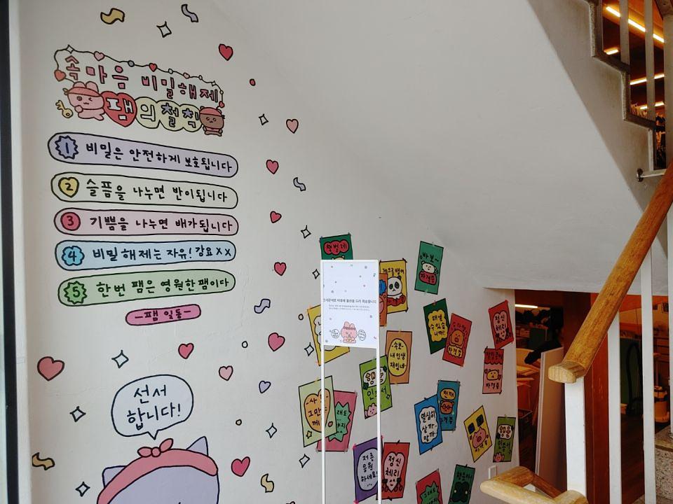 4/8 오브젝트 시트,투명시트 제작 및 시공