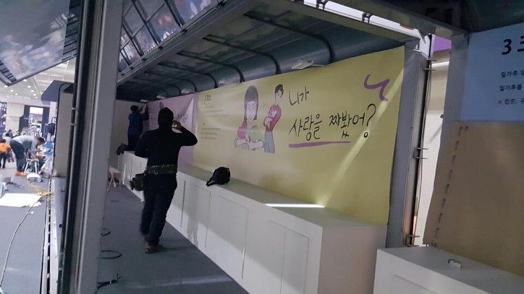 11톤 윙바디 풀랩핑 + 내부개조 시공장면