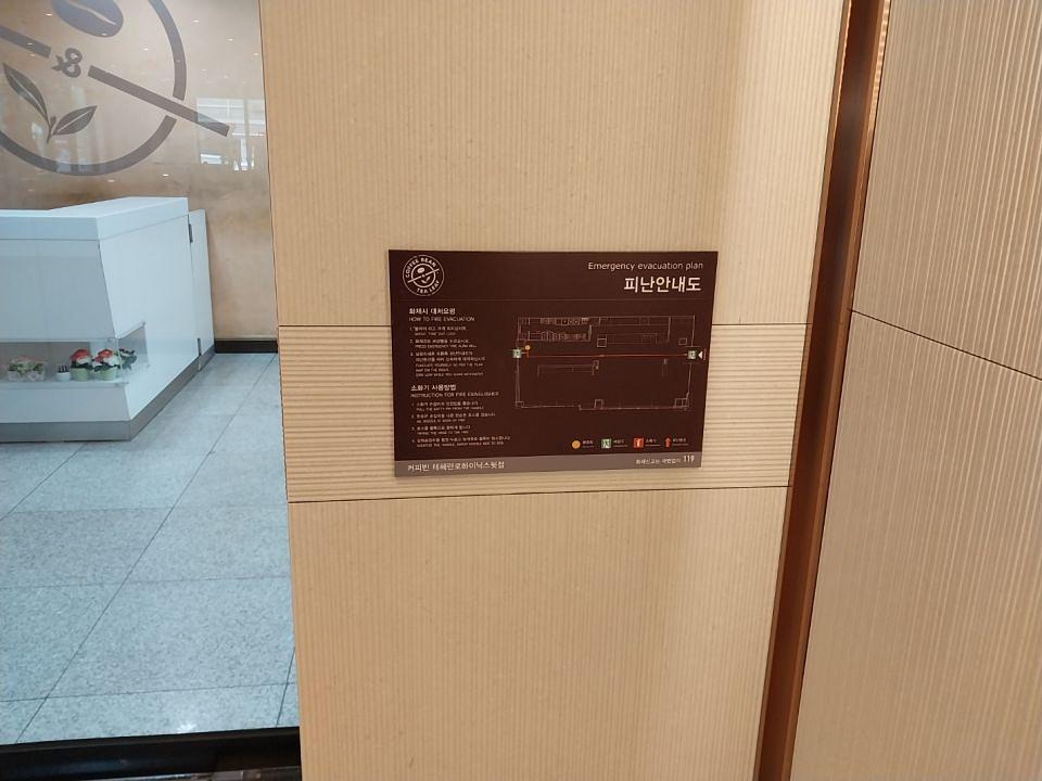 4/17 커피빈 테헤란로하이닉스뒷점 리뉴얼 제작 및 시공