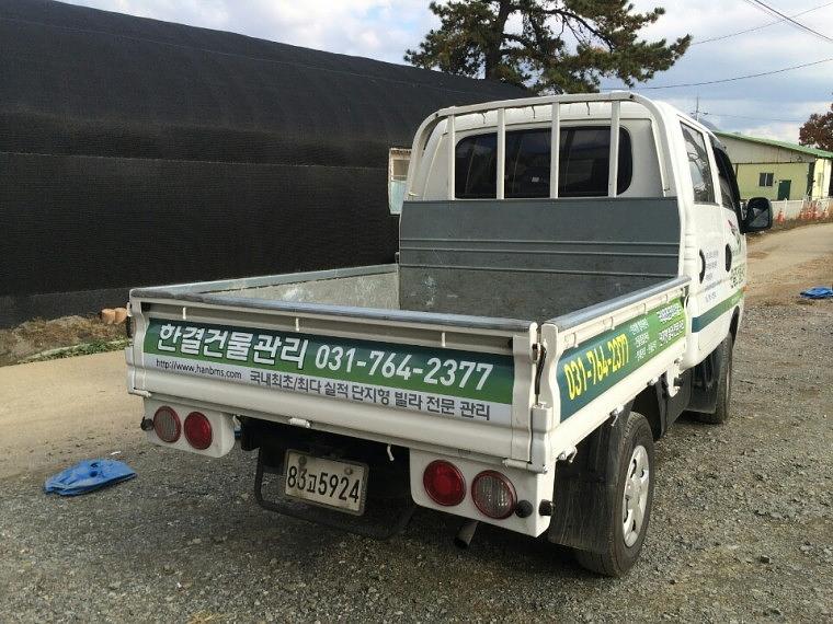 한결건물관리 포터, 더블캡 랩핑