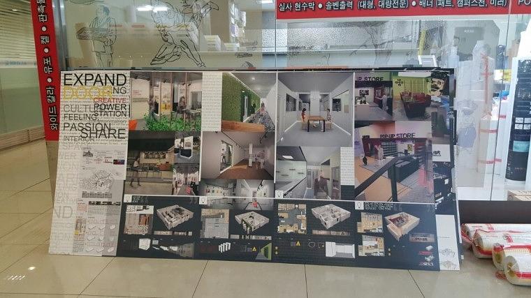 대학교 작품전 켈지출력+포맥스5t 1200×2400 =35장