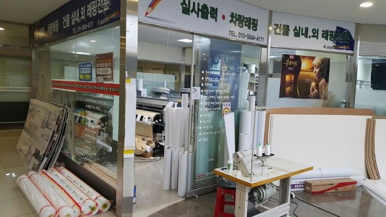대학교 작품전 켈지출력+포맥스5t 1200×2400 =35장