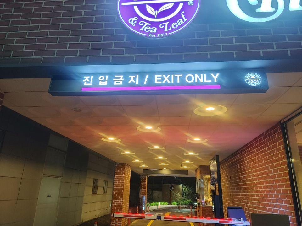 3/14 커피빈 수원 송죽DT점 리뉴얼 제작 및 시공