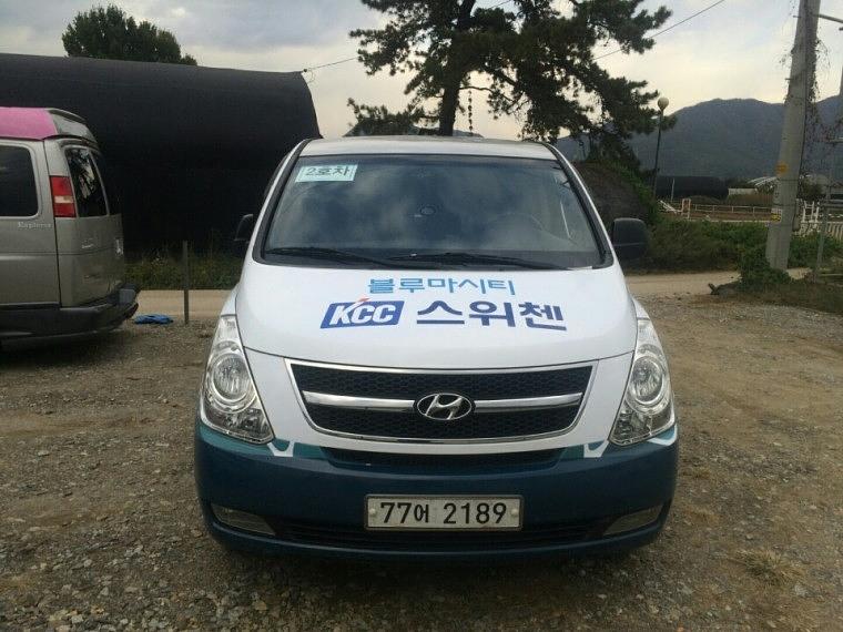 스위첸 스타렉스 4대 풀랩핑